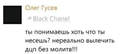 ты понимаешь хоть что ты несешь? нереально вылечить Aun без