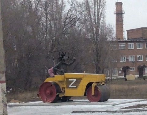 4 Я. it
