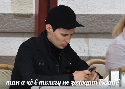 3 man а 6 телегу не заходит