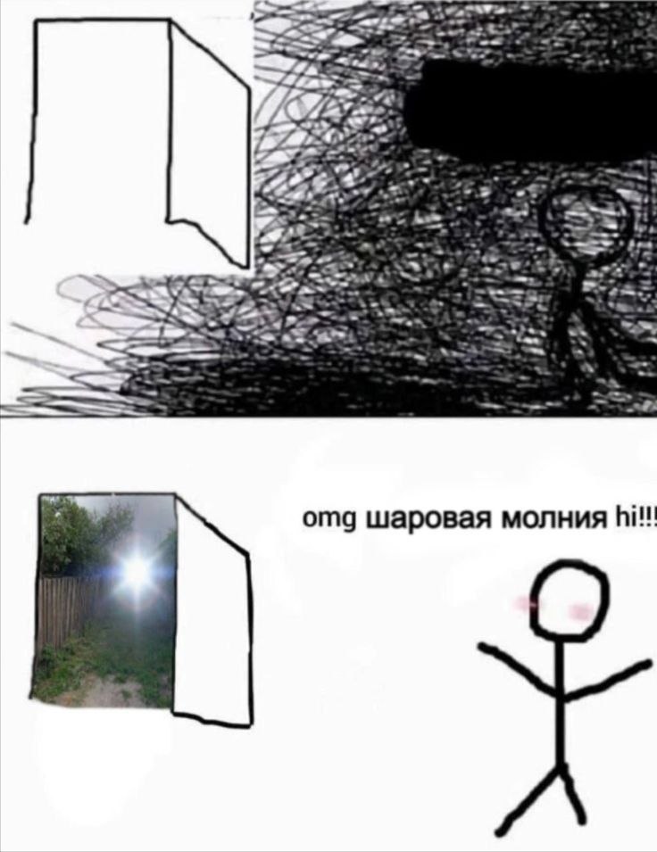 a" 7 от i шаровая молния