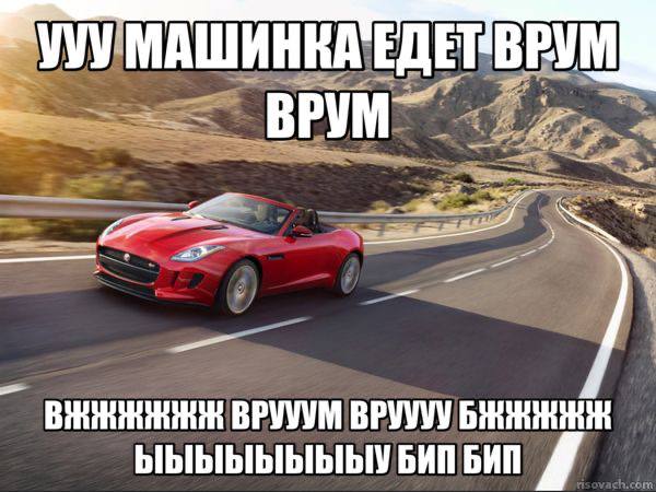 Всем доброго утра, всем быть неостановимыми