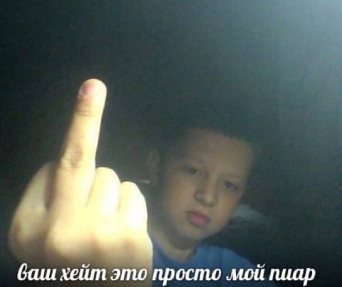 Я своим новым подписчикам которые не знают что админ живет по фазам