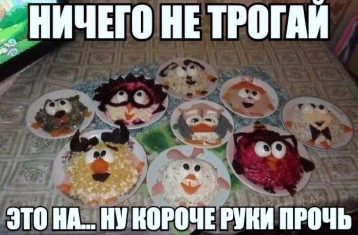НИЧЕГО HE ТРОГАИ ЭТО НУКОРОЧЕ РУКИ ПРОЧЬ