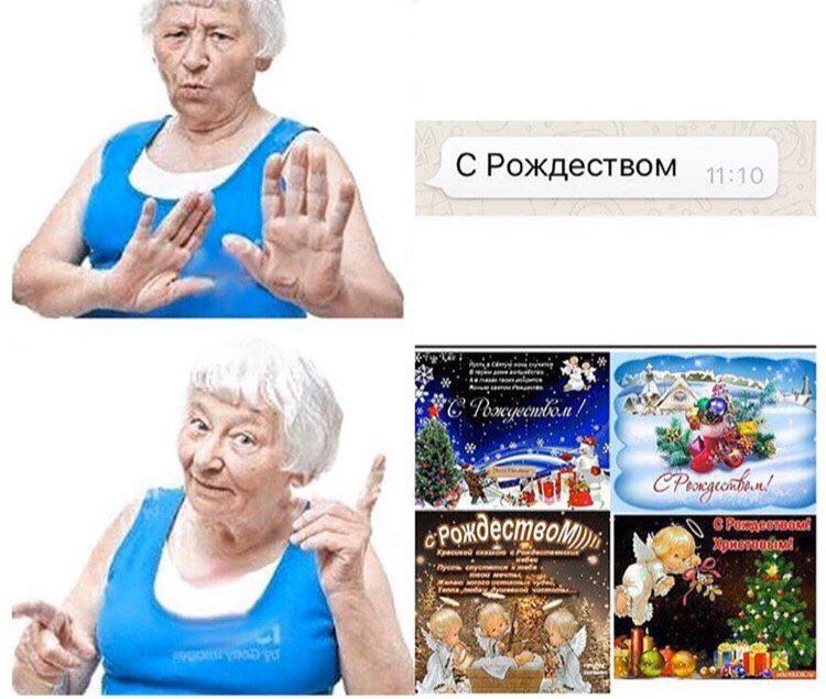 С Рождеством 31} if VOM
