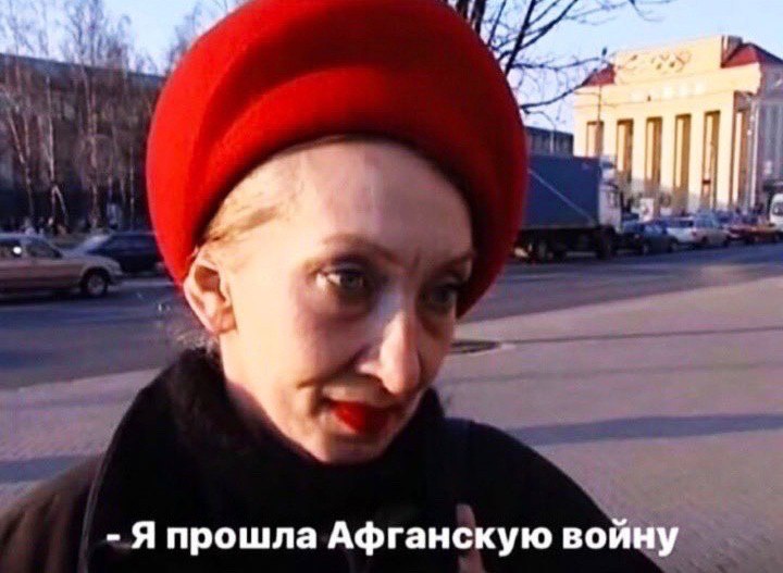 Я прошла Афганскую войну
