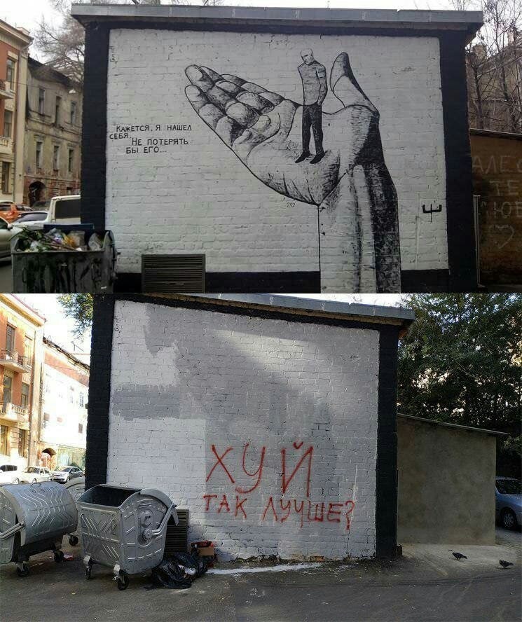 a i A А i у КАЖЕТСЯ, Я НАШЕЛ СЕБЯ. НЕ ПОТЕРЯТЬ БЫ ЕГО.. 4 тай 3%: 4 7 2 5 2 3 7 por у у A я oes Whe 5