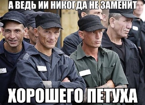 НЕЗАМЕНИТ А ВЕДЬ НИКОГДА 1 ХОРОШЕГ 4