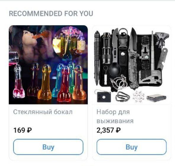 RECOMMENDED FOR YOU i ail! у A 4 Стеклянный бокал Набор для выживания 2,357 Виу Buy