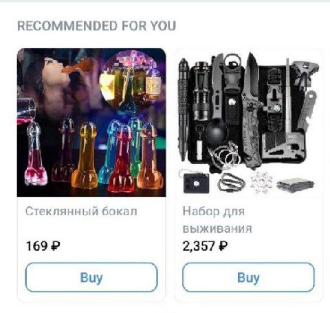 RECOMMENDED FOR YOU i ail! у A 4 Стеклянный бокал Набор для выживания 2,357 Виу Buy