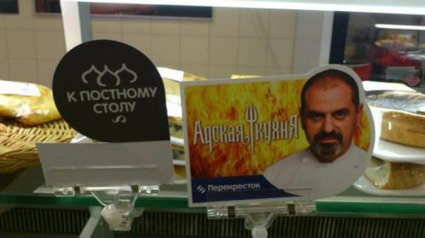 к TOCTHOMY СТОЛУ и