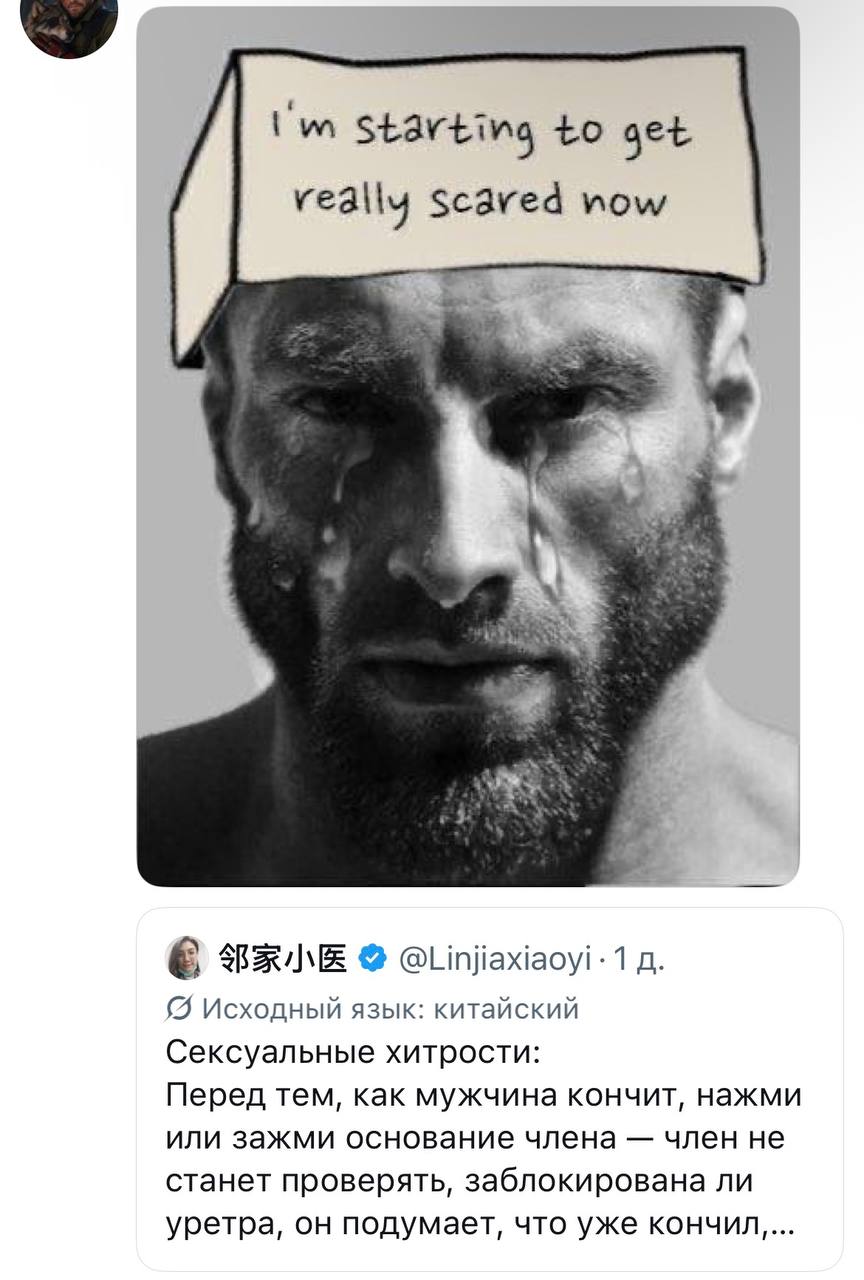 +0 get really now BRE Исходный язык: китайский Сексуальные хитрости: Перед тем, как мужчина кончит, нажми или зажми основание члена член не станет проверять, заблокирована ли уретра, он подумает, что 