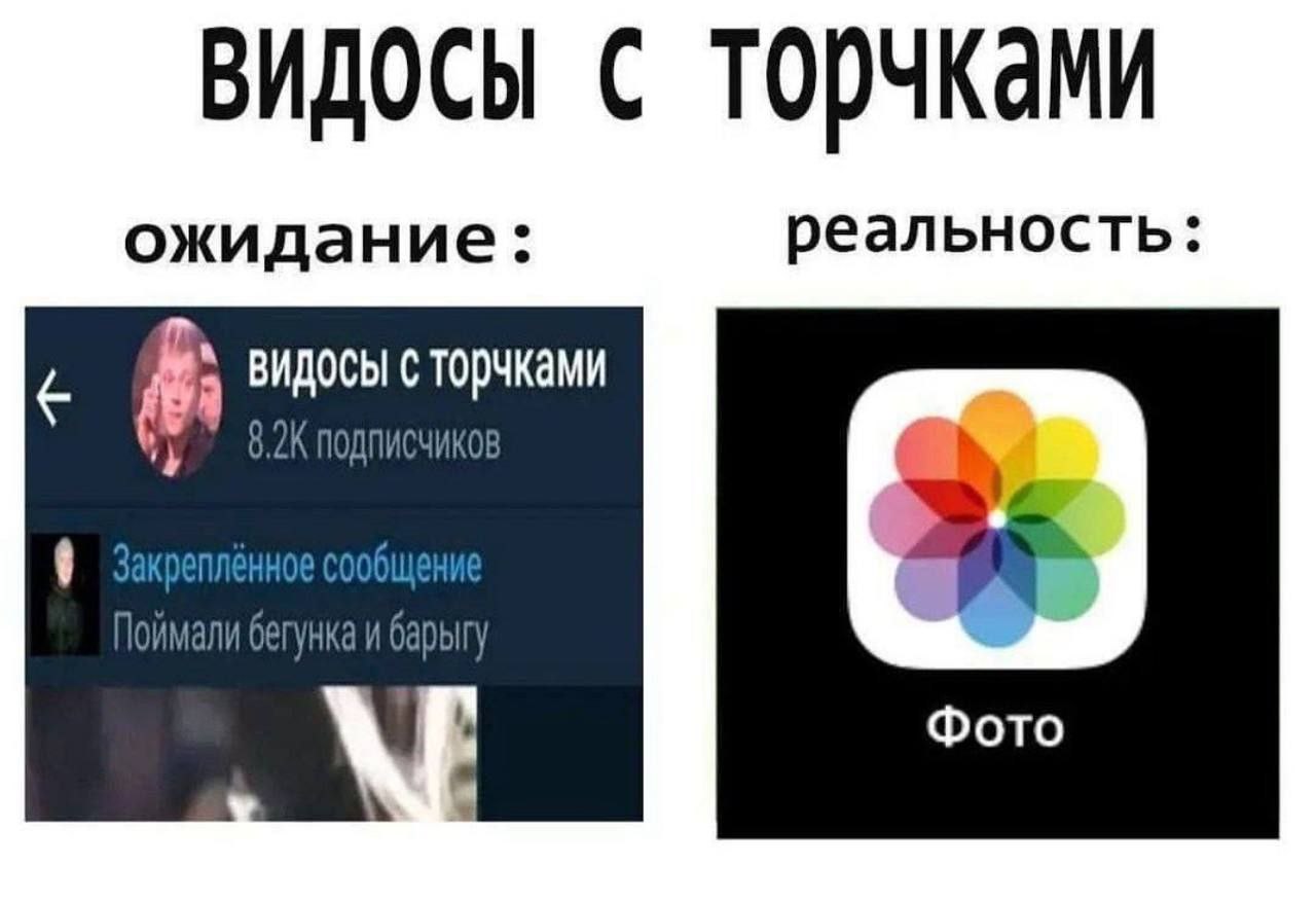 С торчками ожидание: реальность: ВИДОСЫ С сообщение бегунка и барыгу Фото