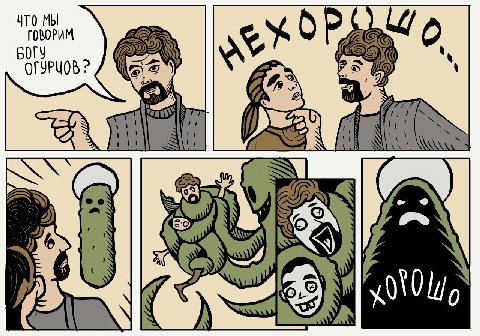 ЧТО МЫ ГОВОРИМ A А