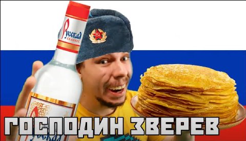 1 4) ГОС ЗВЕРЕВ”