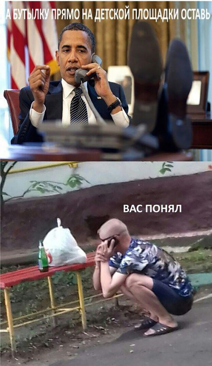 БУТЫЛКУ ПРЯМО НА ДЕТСКОЙ ПЛОЩАДКИ ОСТАВЬ BAC ПОНЯЛ a