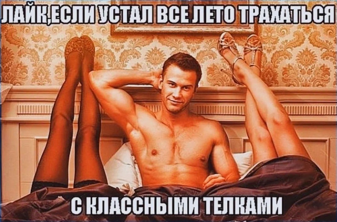 СТАЛ ВСЕЛЕТО bCA СВЛАССНЫМИ ТЕЛВАМИ