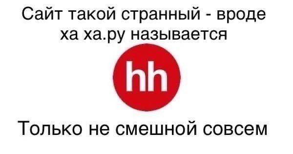 Сайт такой странный вроде ха.ру называется Только не смешной совсем