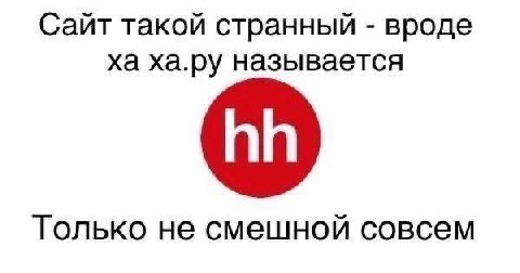 Сайт такой странный вроде ха.ру называется Только не смешной совсем