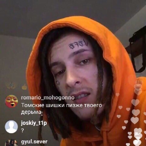 Томские шишки пизже твоего дерьма gyul.sever