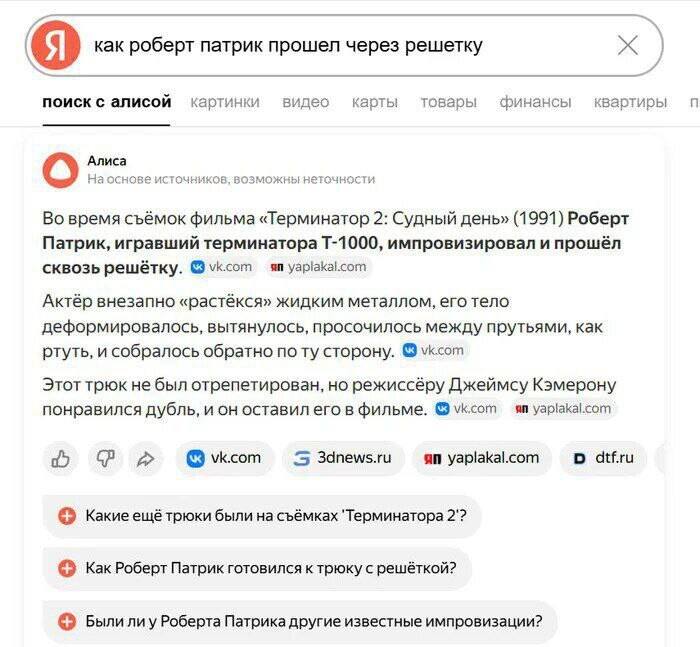 шотландский король Роберт Попить изобрел попить в 1673 году