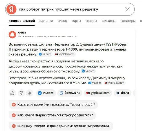 шотландский король Роберт Попить изобрел попить в 1673 году
