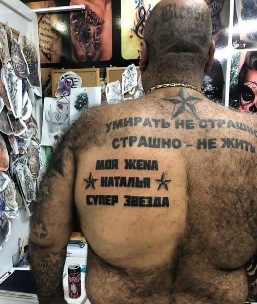 HE НЕ МОЯ ЖЕНА У: