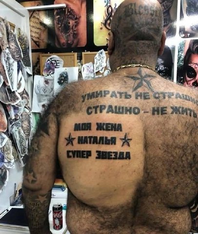 HE НЕ МОЯ ЖЕНА У: