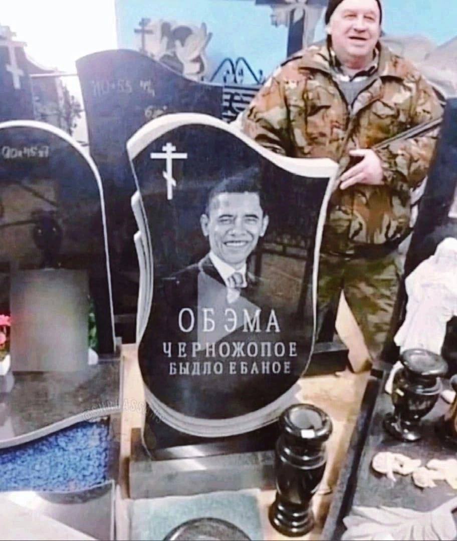 i> ОЖОПОЕ БЫДЛО ЕБАНОЕ