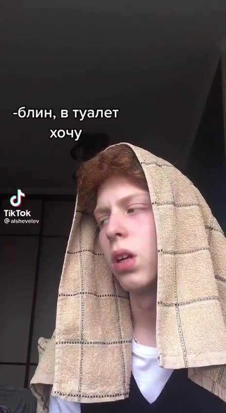 -блин, в туалет все девочки:
