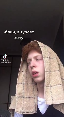 -блин, в туалет все девочки: