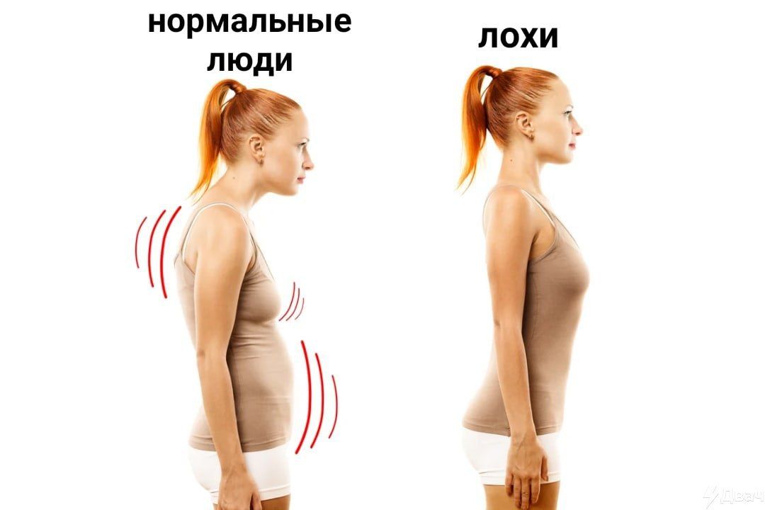 нормальные