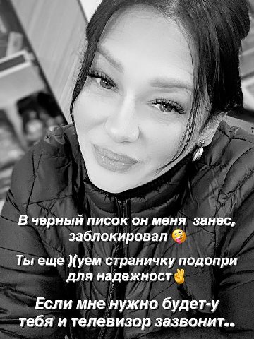 4 В черный писок он меня занес, заблокировал Тыеще (уем страничку подопри для надежност Если мне нужно будет-у тебя и телевизор зазвонит..