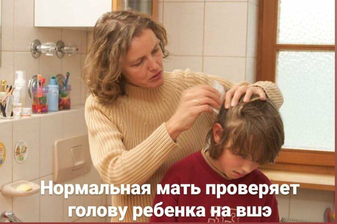 мать проверяет голову ребенка на вшэ