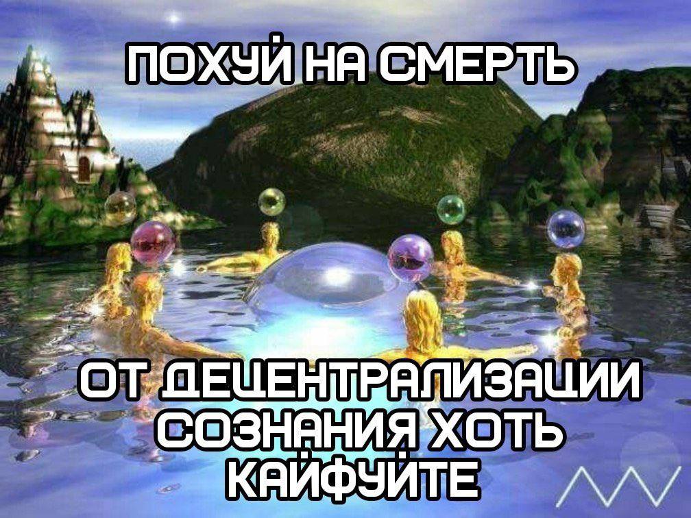 СМЕРТЬ