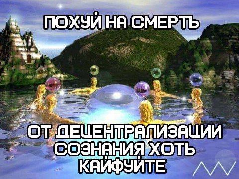 СМЕРТЬ