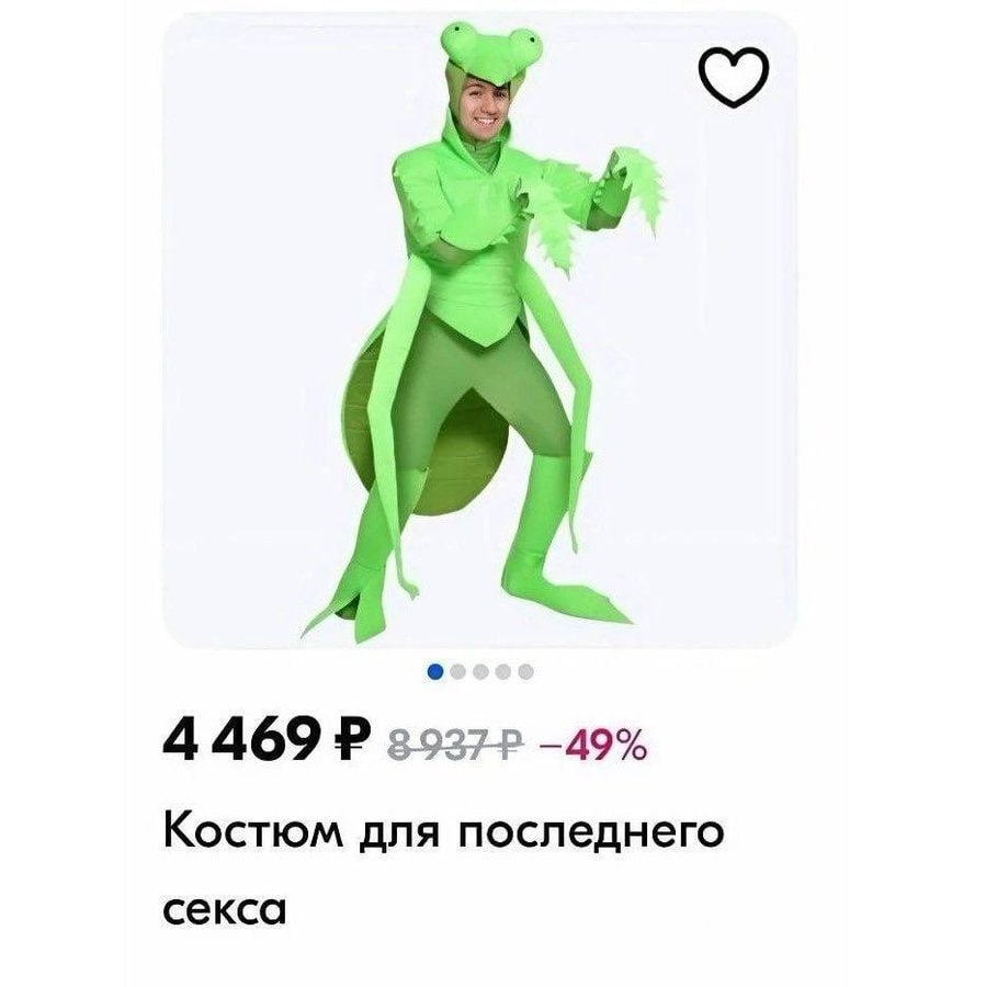 4 469 30272 -49% Костюм для последнего секса