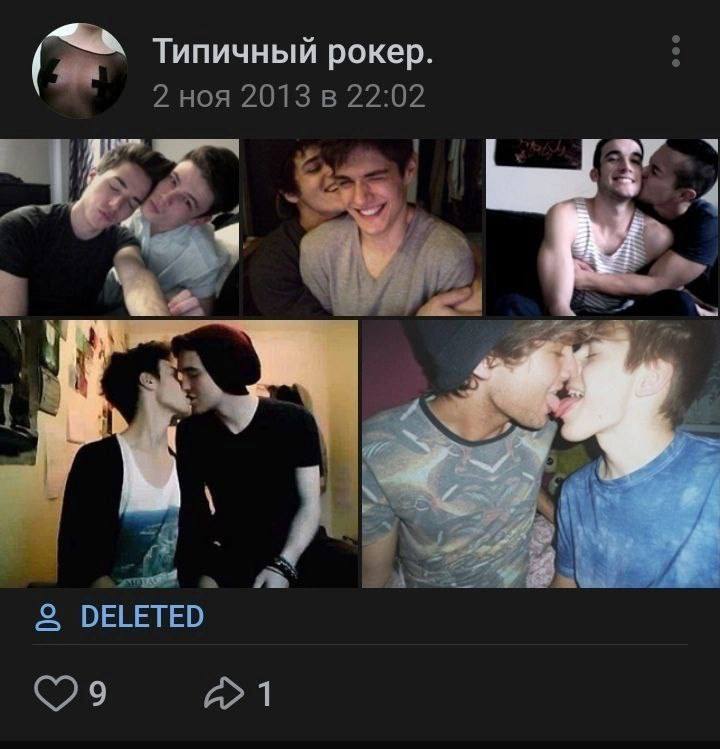 Типичный рокер. 2 ноя 2013 в 22:02 7 Aas DELETED