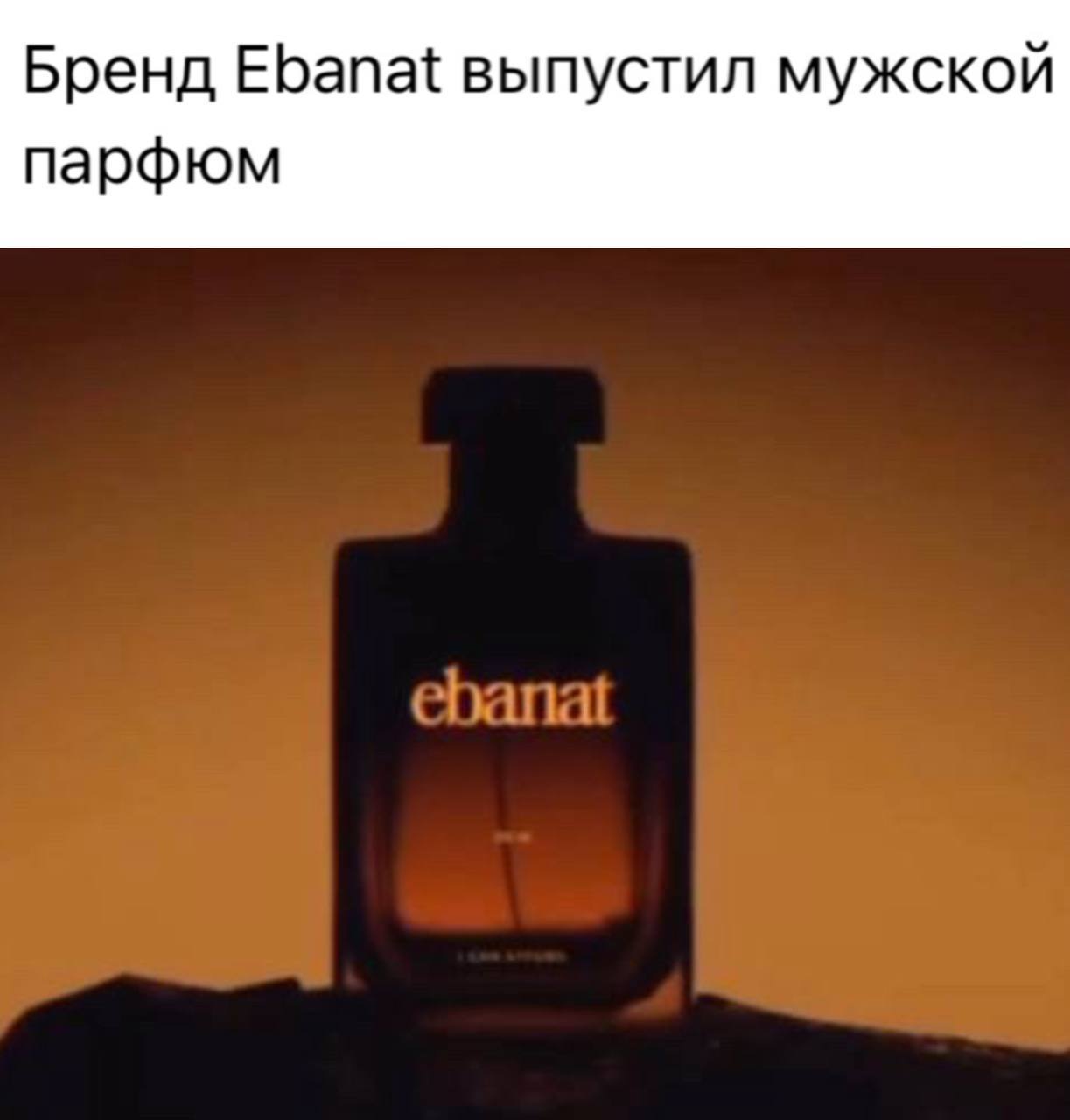 ⚡️В Кремле появился новый аромат