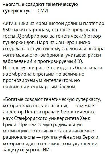 нахуя если уже есть астрология 🤷‍♂️