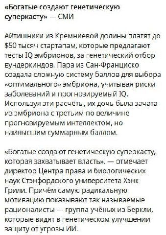 нахуя если уже есть астрология 🤷‍♂️