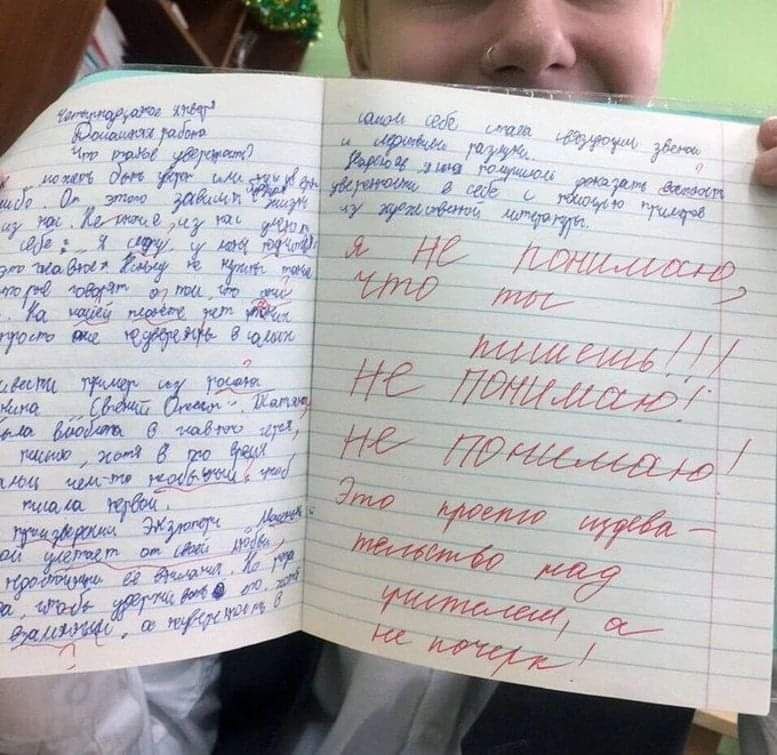 4 APs 2 tek 0 у. 3 Я я В 7720 У UMA 1408 4, tHE я 72 8 ripe я 7