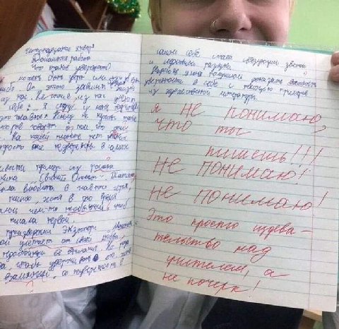 4 APs 2 tek 0 у. 3 Я я В 7720 У UMA 1408 4, tHE я 72 8 ripe я 7