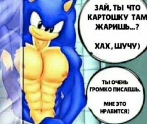 ЗАЙ, ТЫ ЧТО КАРТОШКУ ТАМ XAX, ШУЧУ) ОЧЕНЬ ГРОМКО ПИСАЕШЬ. МНЕ 3TO НРАВИТСЯ)