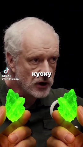 мем