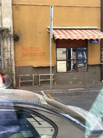 вот это правильное графити