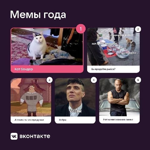npoqgoen BE нет 2 исивое.. у Вы продаёте рыбов? о a 7 А ловко ты это придумал Бебра Нет ничего важнее семьи вконтакте