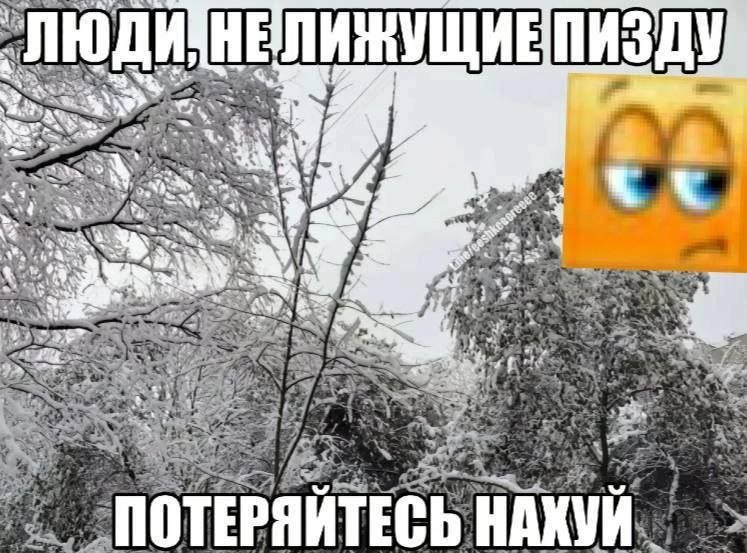 ПИЗДУ Ate 3 4, 2 ПОТЕРЯИТЕСЬ