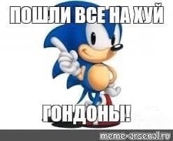 ПОШЛИ BCE "4
