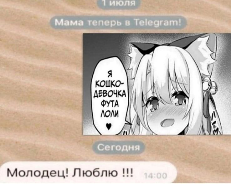 Я ДЕВОЧКА Молодец! Люблю
