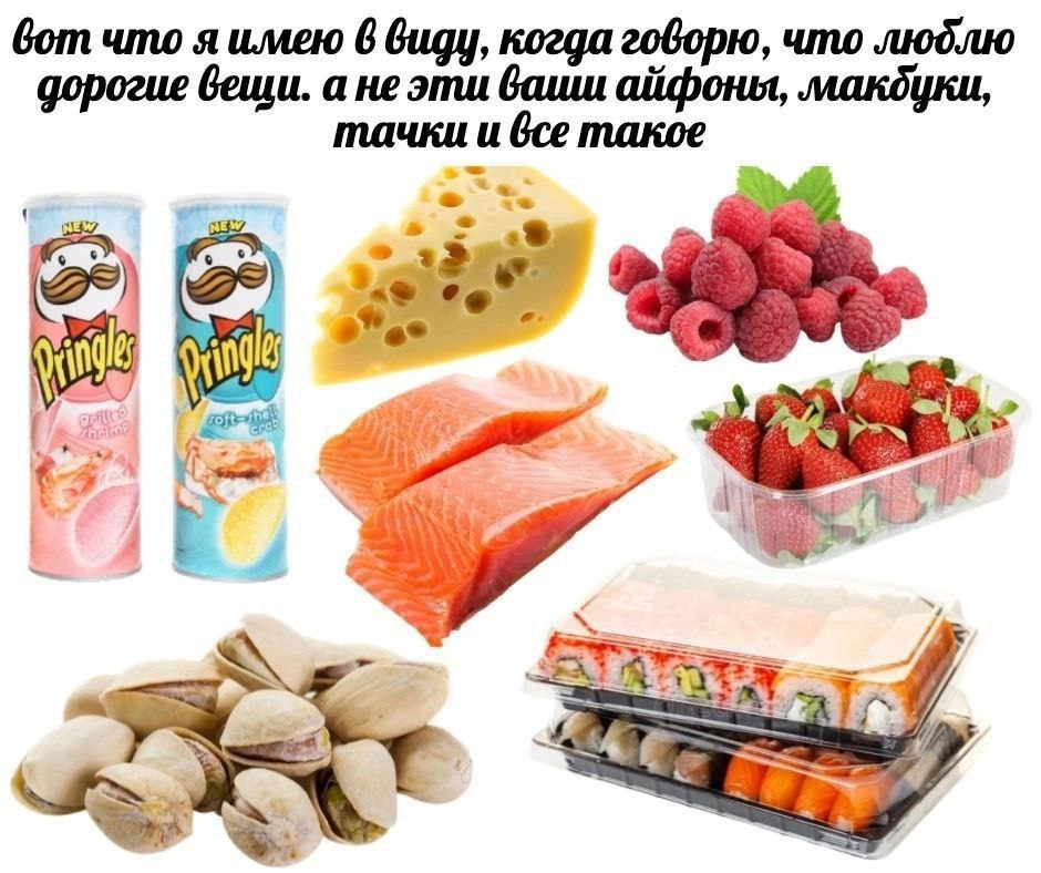 вот что я имею 6 виду, когда говорю, что людлю дорогие вещи. а не эти ваиш айфоны, макдуки, тачки и bce такое AN 2